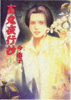 长镜头走廊 影视片段免费在线观看封面